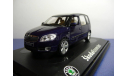 Skoda Roomster, масштабная модель, 1:43, 1/43, Abrex