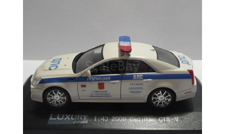 Cadillac CTS-V Полиция ДПС С.Петербург, масштабная модель, scale43