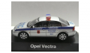 Opel Vectra Полиция ДПС Москв, масштабная модель, 1:43, 1/43, Schuco-конверсия