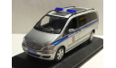 Mercedes-Benz Viano Милиция Москва, масштабная модель, scale43