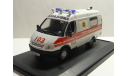 ГАЗ 32214 Скорая медицинская помощь Украина, масштабная модель, 1:43, 1/43, Конверсии мастеров-одиночек