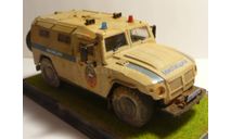 ГАЗ-Тигр 233036 Милиция ОМОН полигон, масштабная модель, scale43