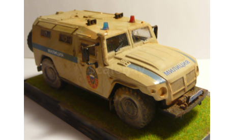 ГАЗ-Тигр 233036 Милиция ОМОН полигон, масштабная модель, scale43