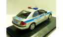 Ford Mondeo Милиция 2 СП ДПС Москва, масштабная модель, 1:43, 1/43