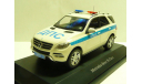Mercedes-Benz ML W166 Полиция ДПС Москва, масштабная модель, scale43