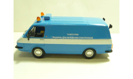 РАФ 2203 анатомичка, масштабная модель, scale43, УАЗ