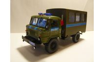 ГАЗ 66 Милиция ОМОН, масштабная модель, scale43