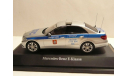 Mercedes-Benz E classe W212 Милиция  2 СБ ДПС Москва, масштабная модель, Schuco, 1:43, 1/43