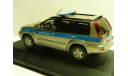 Nissan X-trail Полиция Москва, масштабная модель, scale43