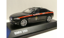 BMW 550i Следственный комитет РФ, масштабная модель, scale43