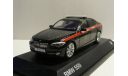 BMW 550i Следственный комитет РФ, масштабная модель, scale43