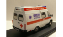 ГАЗ 3234 Медицина катастроф, масштабная модель, scale43