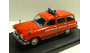 Волга ГАЗ 22 Пожарная охрана БССР, масштабная модель, Конверсии мастеров-одиночек, scale43