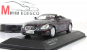 Лексус кабриолет 430, масштабная модель, Lexus, Minichamps, 1:43, 1/43