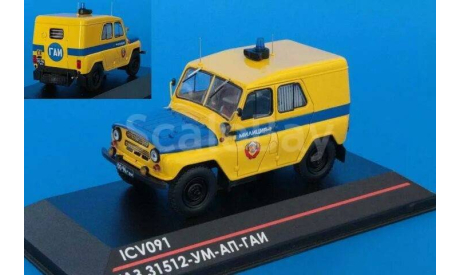 ICV 091 УАЗ 31512 УМ-АП-ГАИ, масштабная модель, scale43