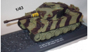 Pz. Kpfw. VI TIGER I Ausf.E (Sd.Kfz.181) 1:43 Altaya, журнальная серия масштабных моделей, 1/43