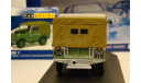 Land Rover Series I 80’ (первый зарегистрированный) VA11115, масштабная модель, 1:43, 1/43, Vanguards