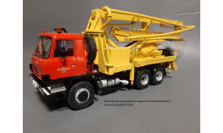 ​КИТ надстройки бетононасос bpfr M27-23 на Tatra T815, сборная модель автомобиля, Kraftsteinmasters, scale43