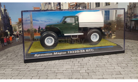 Нива Бронто Пикап 1922, масштабная модель, 1:43, 1/43