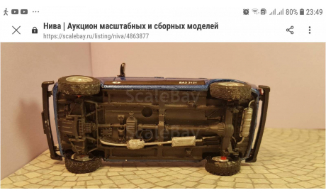 Нива, масштабная модель, Ручная работа, 1:43, 1/43