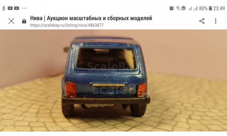 Нива, масштабная модель, Ручная работа, 1:43, 1/43