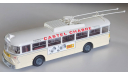 Троллейбус Vetra Chausson VBC и APV одним лотом, масштабная модель, Vétra, Hachette, scale43