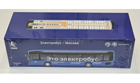 Перевыпуск модели 2024 года!!! Электробус КамАЗ 6282 НефАЗ, масштабная модель, Start Scale Models (SSM), scale43