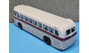 С 1 рубля!!!! Автобус ЗиС 127 Модимио, масштабная модель, MODIMIO, scale43