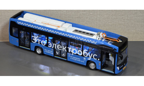 Перевыпуск модели 2024 года!!! Электробус КамАЗ 6282 НефАЗ, масштабная модель, Start Scale Models (SSM), scale43