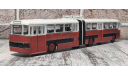 С 1 рубля!!! Автобус Икарус-180 1:43, масштабная модель, Ikarus, scale43