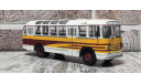 С 1 рубля!!! Автобус ЛиАЗ-158А экскурсионный, масштабная модель, Советский Автобус, scale43