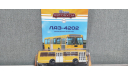 Автобус ЛАЗ 4202, масштабная модель, MODIMIO, 1:43, 1/43