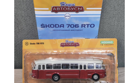 Автобус Skoda 706rto, масштабная модель, Škoda, MODIMIO, scale43