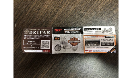 Мотоцикл модель Harley-Davidson V-Rod, масштабная модель мотоцикла, UCC, scale43
