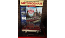 Москвич-407, журнальная серия масштабных моделей, Hachette, 1:24, 1/24