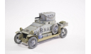 Lanchester Armored Car, масштабные модели бронетехники, scale35