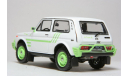 ВАЗ-2121 Niva St-Tropez 1990г., масштабная модель, 1:43, 1/43, IXO models