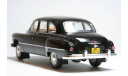 ГАЗ ЗИМ-12 1952г., масштабная модель, 1:43, 1/43, IST Models