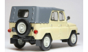 УАЗ-469Б 1975г., масштабная модель, 1:43, 1/43, IST Models