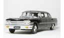 ЗиЛ-111Г. Автолегенды СССР №29, масштабная модель, 1:43, 1/43, Автолегенды СССР журнал от DeAgostini