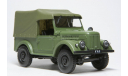 ГАЗ-69  Автолегенды СССР №11, масштабная модель, 1:43, 1/43, Автолегенды СССР журнал от DeAgostini