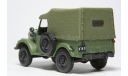 ГАЗ-69  Автолегенды СССР №11, масштабная модель, 1:43, 1/43, Автолегенды СССР журнал от DeAgostini