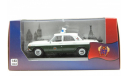 ГАЗ-24 Volkspolizei 1969г., масштабная модель, 1:43, 1/43, IST Models