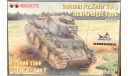 Легкий танк ’Прага’ тип Г. German Pz.Kpfw 38(t) Ausf G Light Tank 1/35 MAQUETTE, сборные модели бронетехники, танков, бтт, 1:35