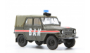 УАЗ-469 ВАИ. Автомобиль на службе №8, масштабная модель, 1:43, 1/43