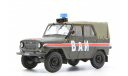 УАЗ-469 ВАИ. Автомобиль на службе №8, масштабная модель, 1:43, 1/43