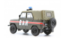 УАЗ-469 ВАИ. Автомобиль на службе №8, масштабная модель, 1:43, 1/43
