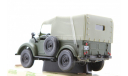 ГАЗ-69 (матовый)., масштабная модель, 1:43, 1/43, НАП