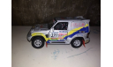 Mitsubishi Dakar #271, масштабная модель, Bauer/Cararama/Hongwell, scale43