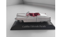 Cadillac Eldorado Parade Dwight Eisenhower (1953) Atlas 1/43, масштабная модель, scale43